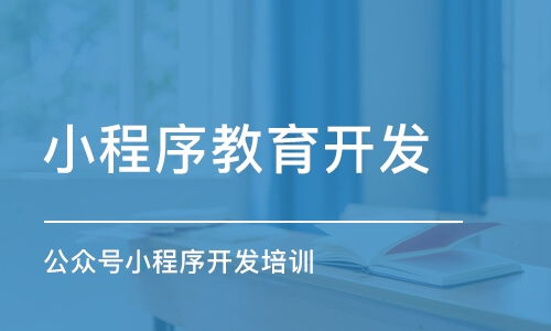 長沙計(jì)算機(jī)技術(shù)培訓(xùn)全解析 優(yōu)質(zhì)機(jī)構(gòu)、課程推薦與費(fèi)用指南