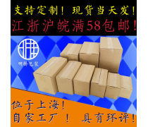 探索產(chǎn)品庫(kù)中的紙板世界 從基礎(chǔ)材料到創(chuàng)新應(yīng)用